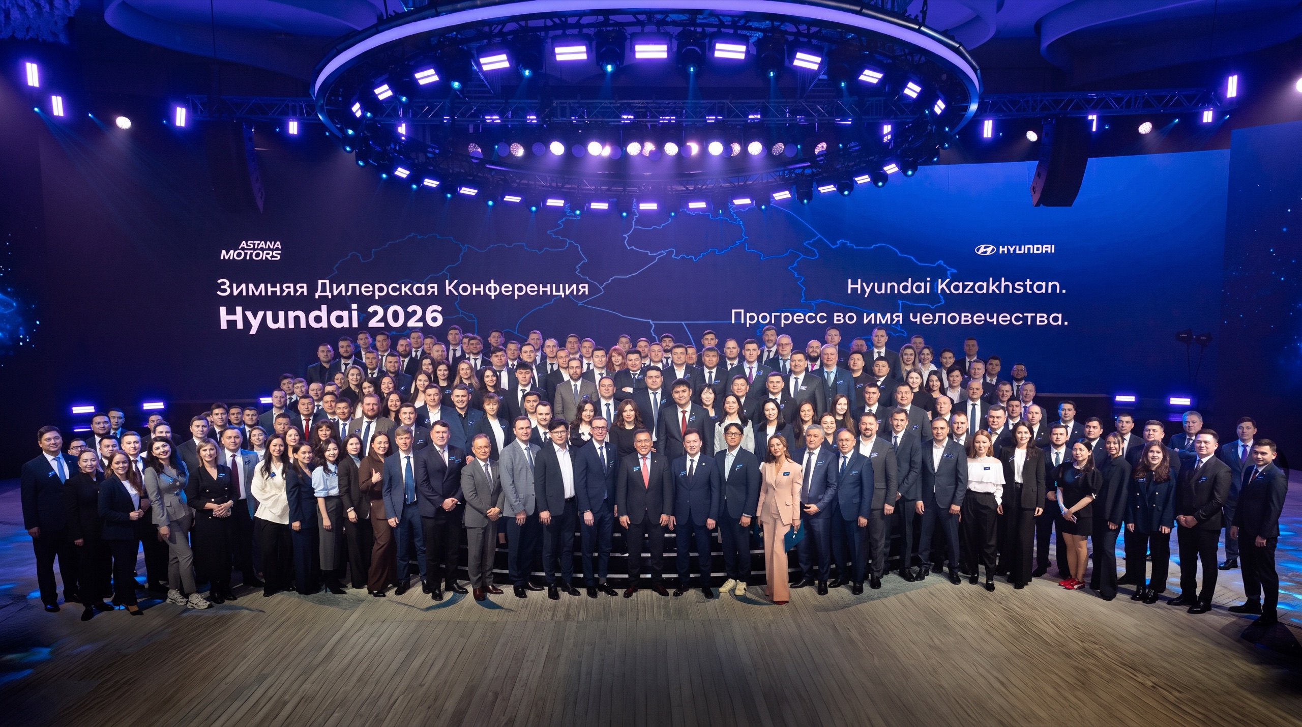 The whole dealer network, under «Progress for humanity».